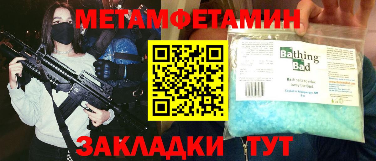 Лысьва  АМФЕТАМИН  Амфетамин  это как зайти  Вход с VPN  Амфетамин Premium 