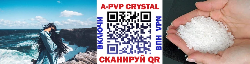 A PVP СК КРИС  Лысьва 