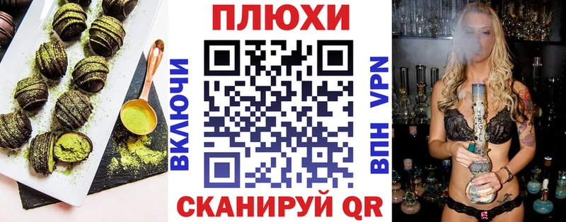 наркошоп Лысьва Печенье с ТГК марихуана