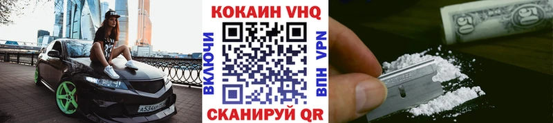 КОКАИН Боливия  Лысьва 