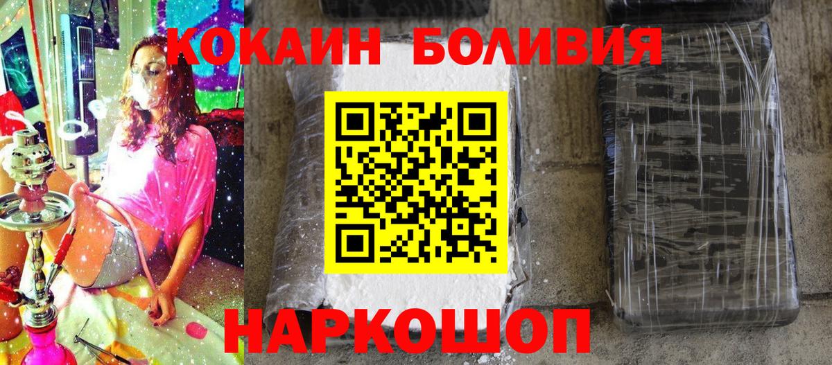 где купить наркоту  Вход с VPN  Cocaine Перу  Лысьва  Кокаин Columbia 