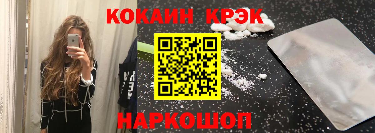 Cocaine Колумбийский Лысьва