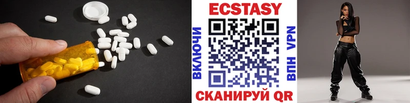 ЭКСТАЗИ Дубай  Лысьва 