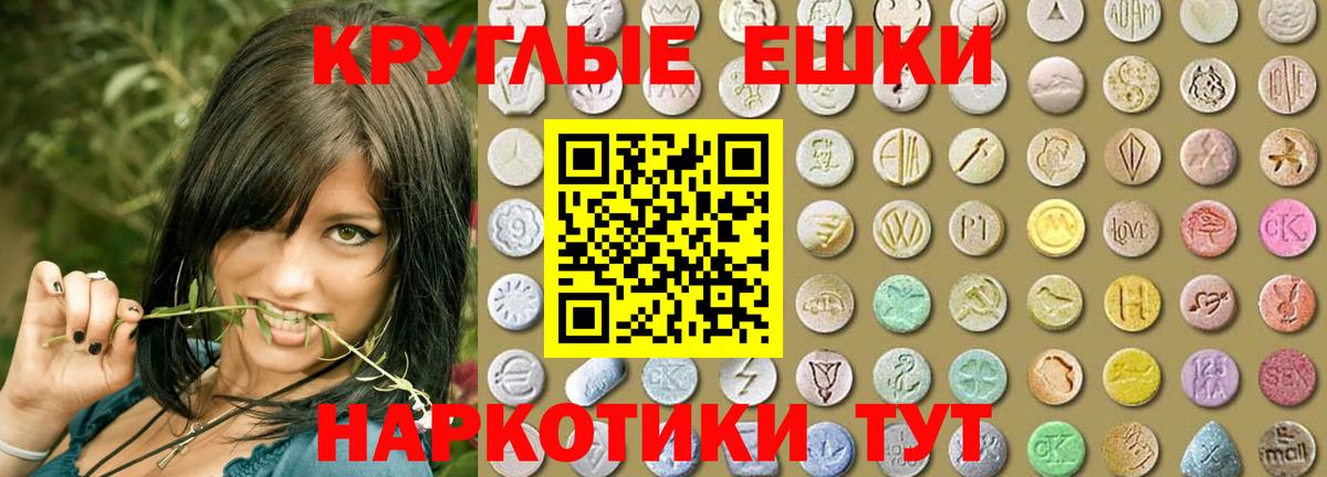 Лысьва  Ecstasy VHQ  Экстази Philipp Plein  Экстази  Вход с VPN 
