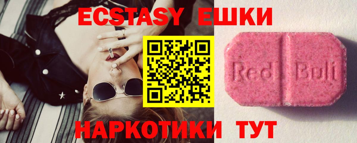 Экстази Cube Лысьва