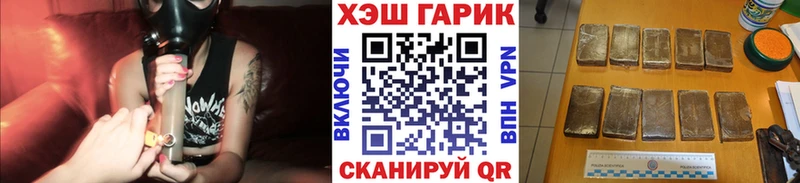 мориарти состав  Лысьва  ГАШ VHQ  блэк спрут маркетплейс 