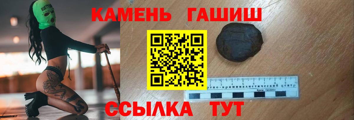 Гашиш Cannabis Лысьва
