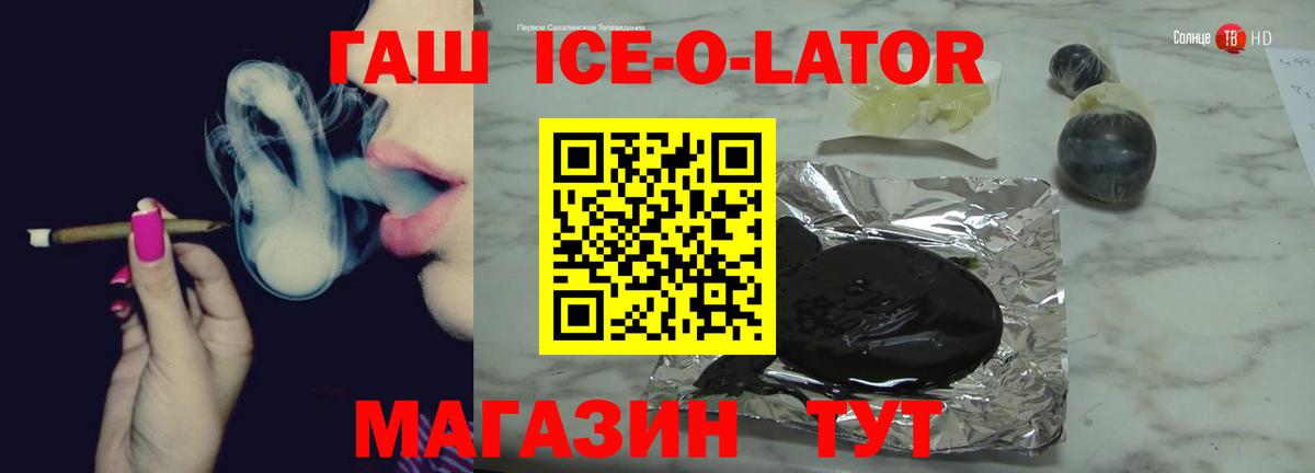 ГАШ хэш  Гашиш Изолятор  Лысьва  Вход с VPN 