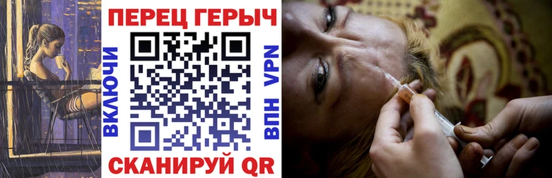 Героин Heroin  Лысьва 