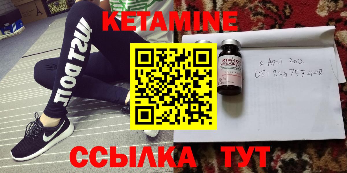 Лысьва  Кетамин VHQ  Кетамин VHQ  Вход с VPN 