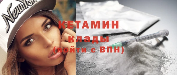 тгк Абаза