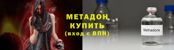 стафф Абинск