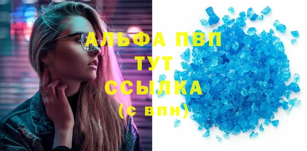 гашиш Абдулино