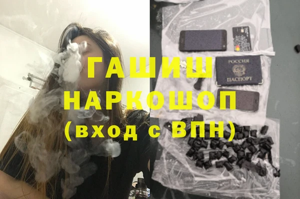 гашиш Абдулино