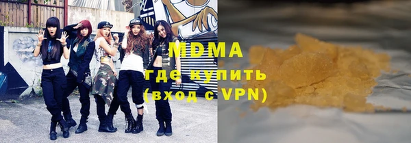 стафф Абинск