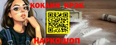 мяу мяу кристалл Гусев