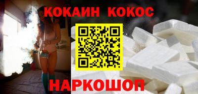 мяу мяу кристалл Гусев
