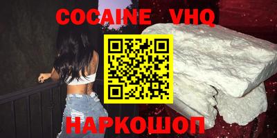 каннабис Гусиноозёрск
