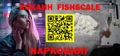 мяу мяу кристалл Гусев