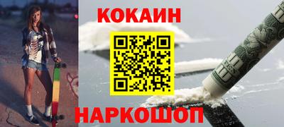 мяу мяу кристалл Гусев