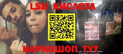 мяу мяу кристалл Гусев