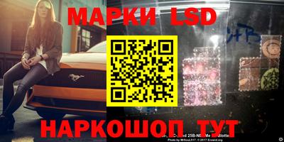 мяу мяу кристалл Гусев