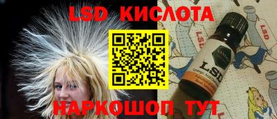 каннабис Гусиноозёрск