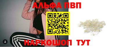мяу мяу кристалл Гусев