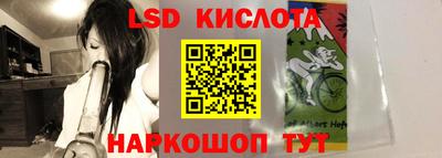 каннабис Гусиноозёрск