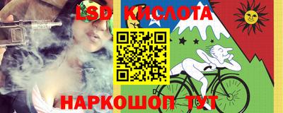 мяу мяу кристалл Гусев
