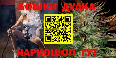 каннабис Гусиноозёрск