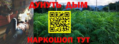 мяу мяу кристалл Гусев