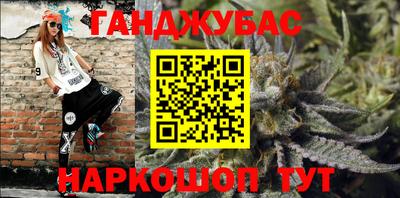 каннабис Гусиноозёрск
