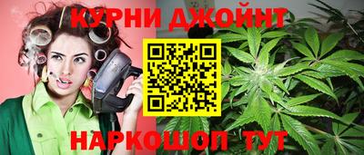 каннабис Гусиноозёрск