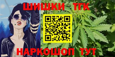 мяу мяу кристалл Гусев