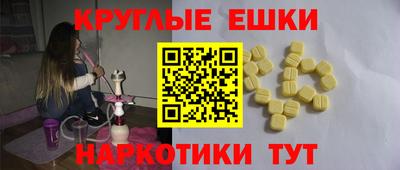 мяу мяу кристалл Гусев