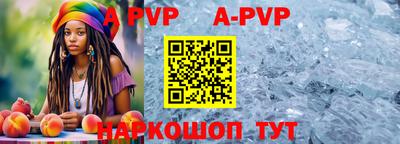 мяу мяу кристалл Гусев
