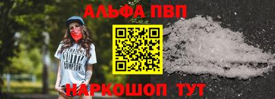 марки nbome Коммунар