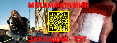 мяу мяу кристалл Гусев