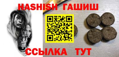 мяу мяу кристалл Гусев