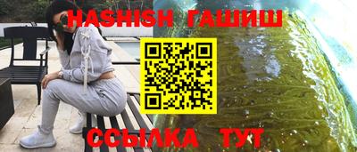 гидропоника Комсомольск-на-Амуре