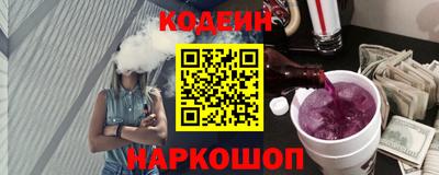 мяу мяу кристалл Гусев