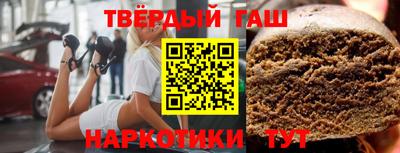 каннабис Гусиноозёрск