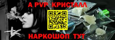 мефедрон VHQ Конаково