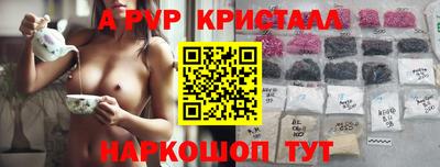 марихуана Гусь-Хрустальный
