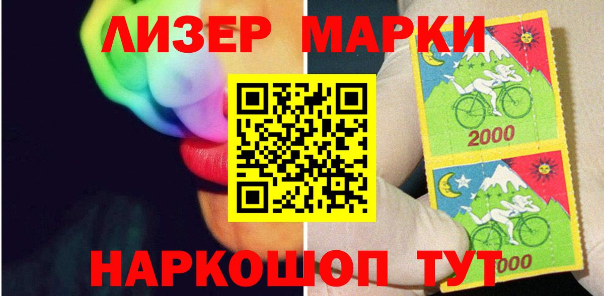 КОКАИН  Мефедрон  Гашиш  Конопля  Магазины продажи наркотиков  ГАШ  Лысьва  МЕФ   Вход с VPN 