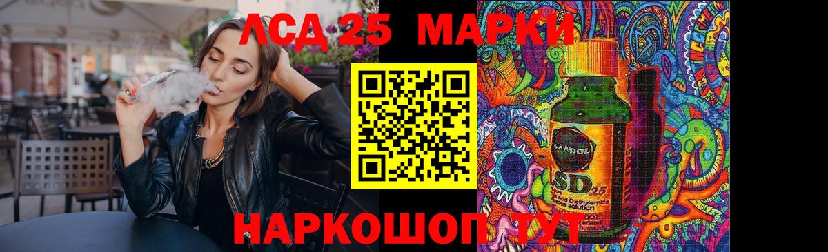 Лсд 25 экстази ecstasy  МЕГА ССЫЛКА  Лысьва  Вход с VPN  LSD-25 экстази кислота 