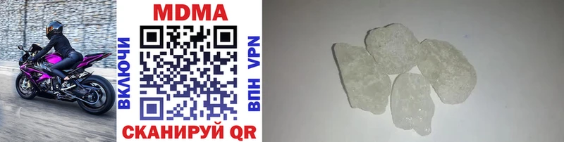 MDMA VHQ  дарнет шоп  Лысьва 