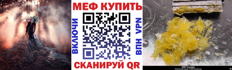 МЕФ мука  Лысьва 