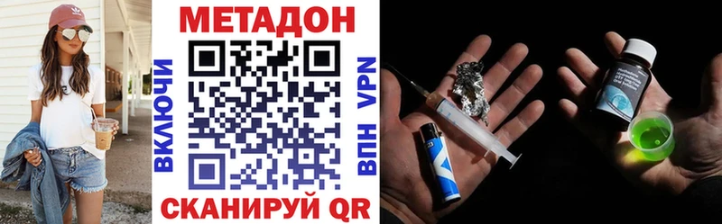 blacksprut рабочий сайт  Лысьва  Метадон methadone 